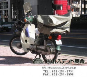 トラック幌⑶